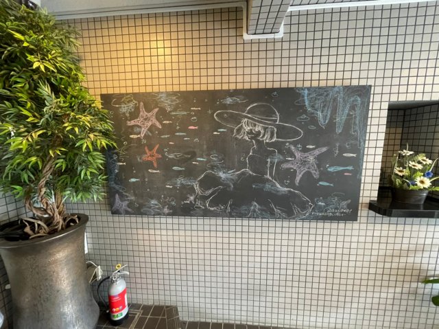 エントランス　百合ヶ丘池上マンション