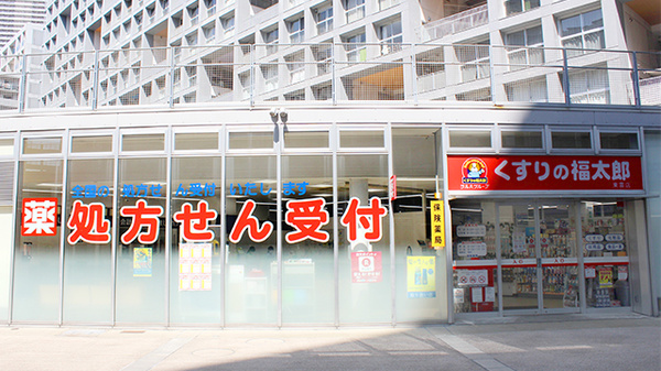 ドラックストア　くすりの福太郎東雲店（ドラッグストア）まで49m