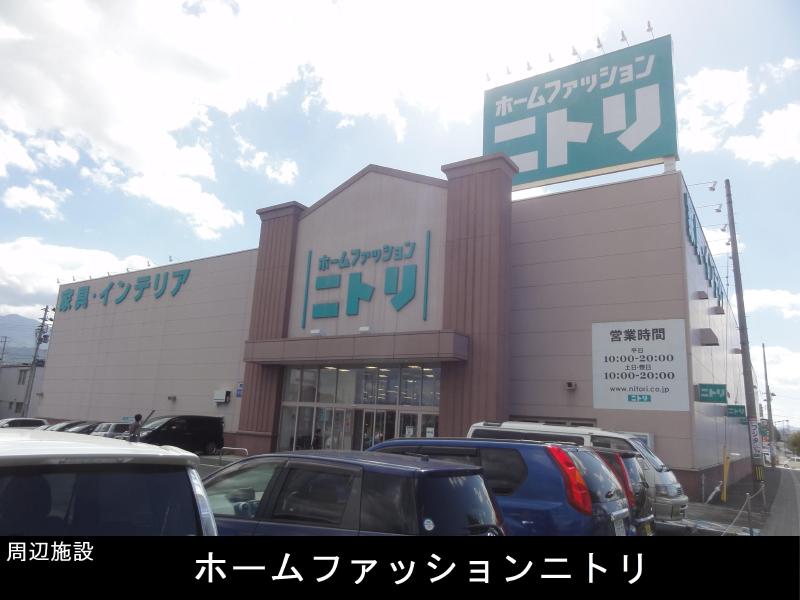 ショッピングセンター　ニトリ山形南店（ショッピングセンター）まで450m