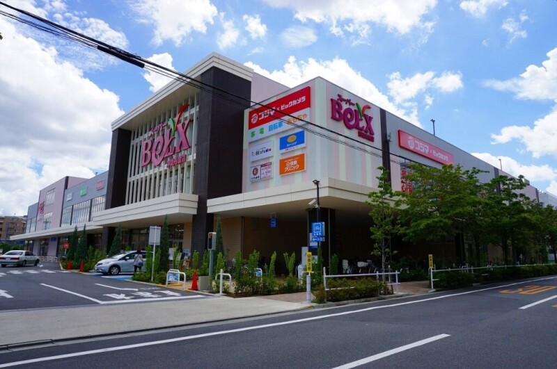 ショッピングセンター　ベルクス浮間舟渡店（ショッピングセンター）まで156m
