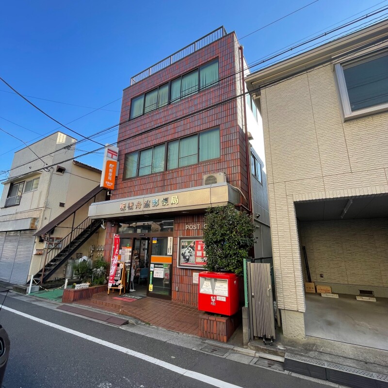 郵便局　板橋舟渡郵便局（郵便局）まで305m