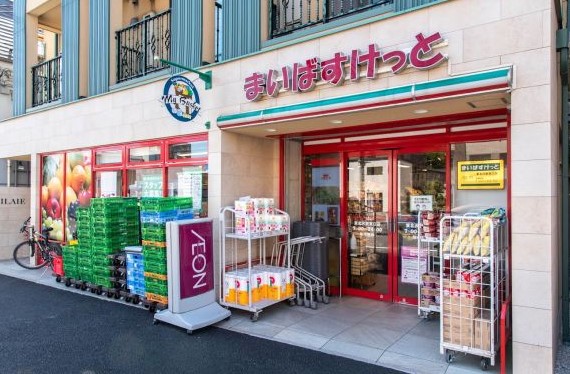 スーパー　まいばすけっと 東北沢駅東口店（スーパー）まで1105m