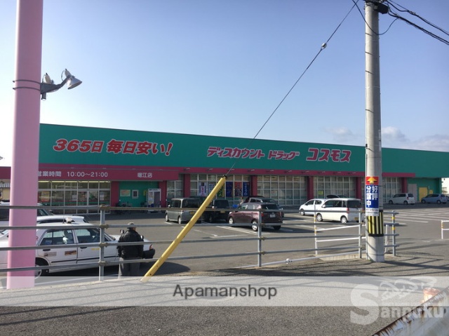 その他　コスモス　堀江店（その他）まで812m