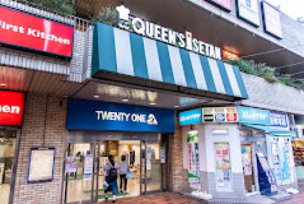 スーパー　クイーンズ伊勢丹笹塚店（スーパー）まで204m
