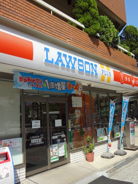 コンビニ　ローソン大阪港駅前店（コンビニ）まで172m