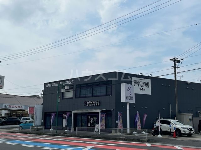 その他　エニタイムフィットネス 瀬戸店（その他）まで1064m