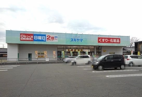 その他　ドラッグスギヤマ坂部店まで600m