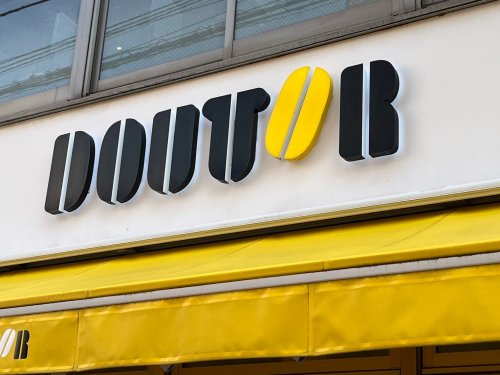 飲食店　ドトールコーヒーショップ 平井北口店（飲食店）まで447m