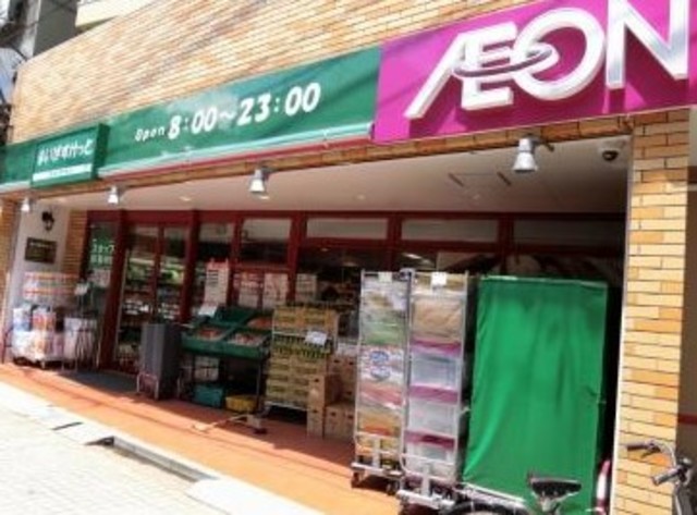 スーパー　まいばすけっと駒込7丁目店（スーパー）まで394m