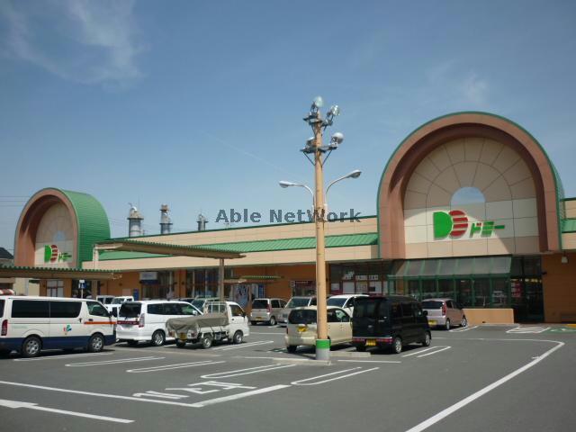 スーパー　ドミー小坂井店（スーパー）まで922m
