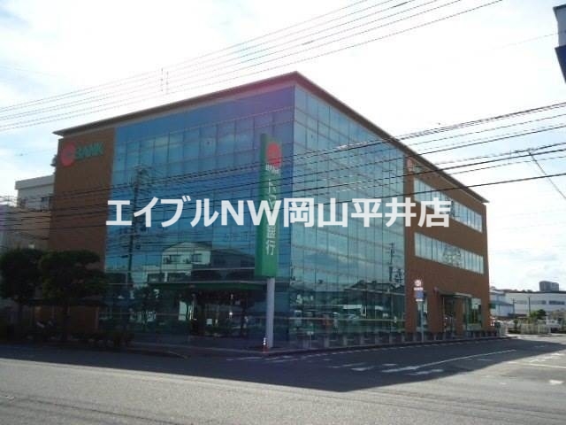 銀行　トマト銀行岡山南営業部（銀行）まで652m