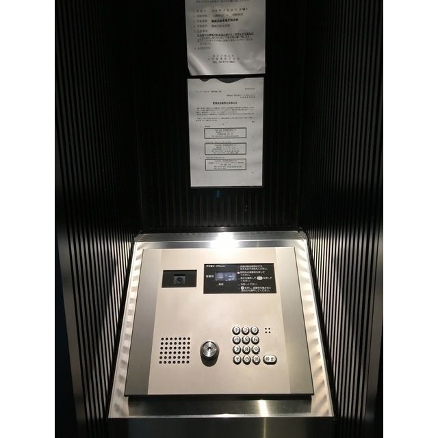 セキュリティ　☆安心安全のセキュリティ☆