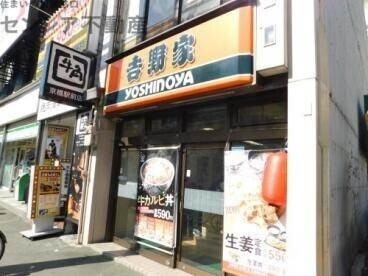 飲食店　吉野家大阪京橋店（飲食店）まで394m