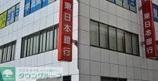 銀行　東日本銀行八幡山支店（銀行）まで277m