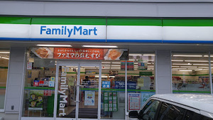 コンビニ　ファミリーマート 知事公館前店（コンビニ）まで82m