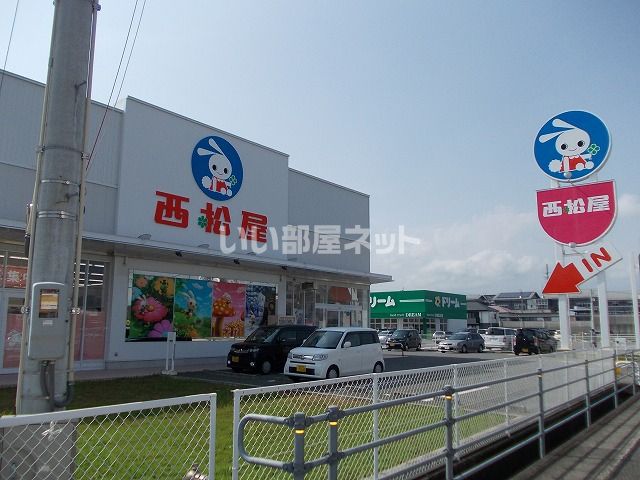 その他　西松屋 高知南国店（その他）まで395m