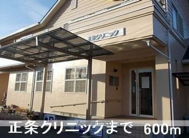 病院　正条クリニック（病院）まで600m