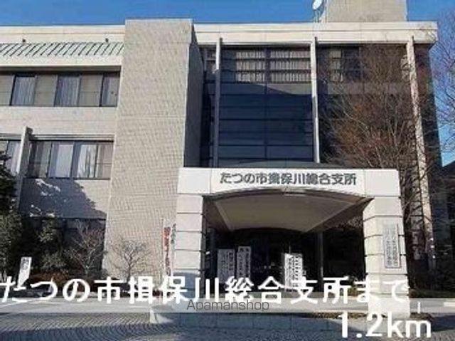 役所　たつの市揖保川総合支所（役所）まで1200m