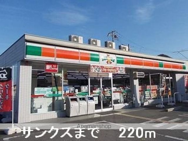 コンビニ　サンクス（コンビニ）まで220m