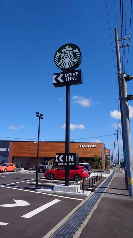 その他　スターバックスコーヒー 富山天正寺店（その他）まで451m