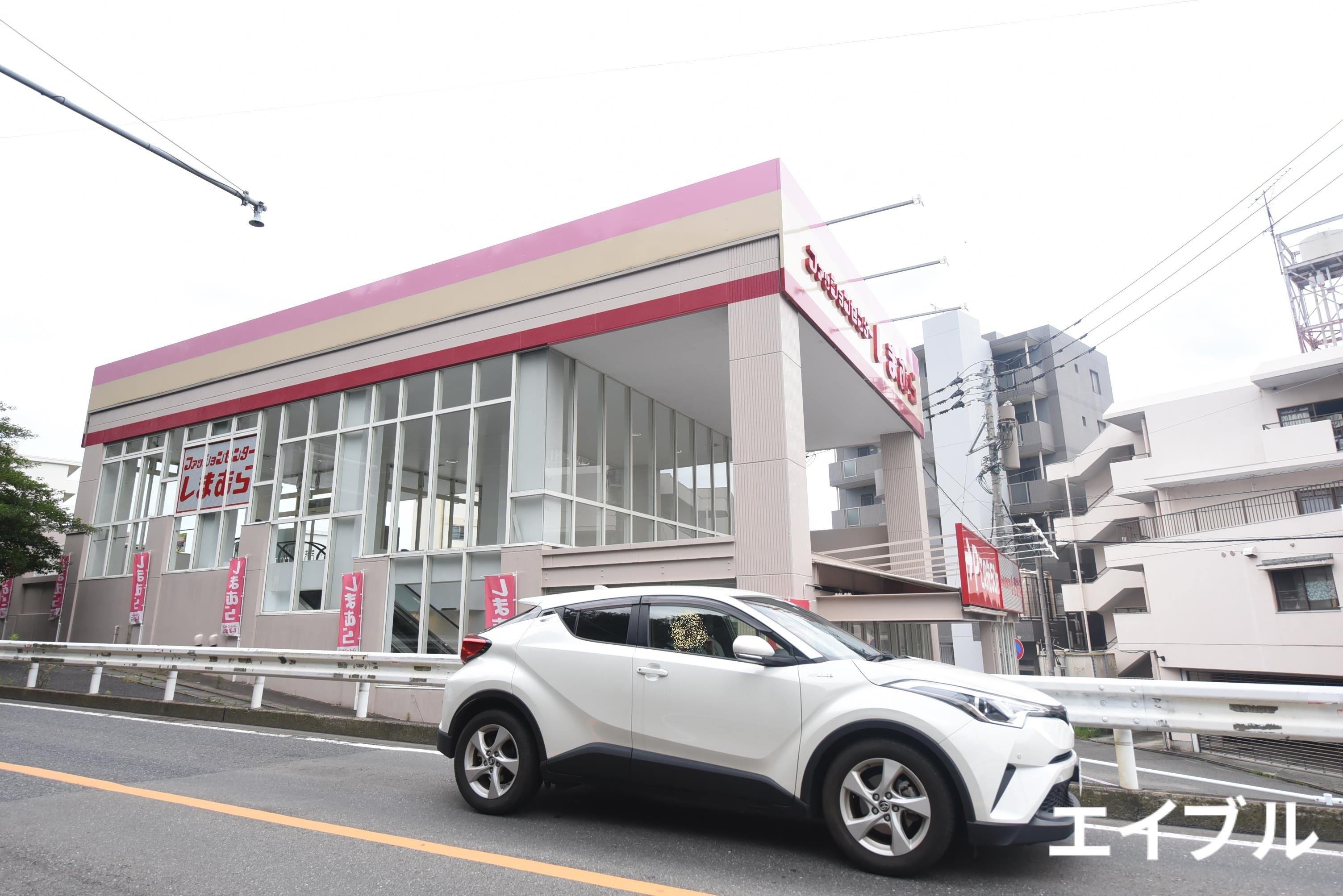 ショッピングセンター　ファッションセンターしまむら平和店（ショッピングセンター）まで232m