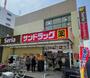 その他　セリア サンドラッグ東大島店（その他）まで3705m
