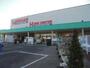 スーパー　綿半スーパーセンター塩尻店（スーパー）まで1699m