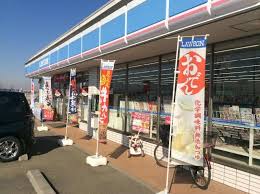 コンビニ　ローソン 狭山下奥富店（コンビニ）まで1875m