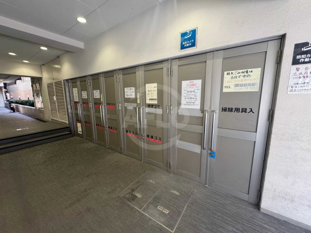 その他設備　朝日プラザ心斎橋北　ゴミ置き場
