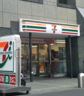 コンビニ　セブンイレブン東神田2丁目店（コンビニ）まで50m