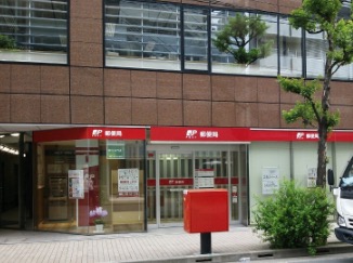 郵便局　東神田郵便局（郵便局）まで35m