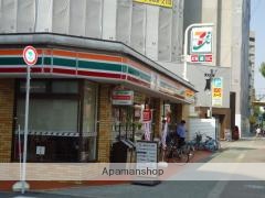 コンビニ　セブンイレブン（コンビニ）まで280m