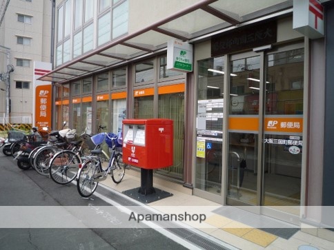 郵便局　大阪三国町郵便局（郵便局）まで286m