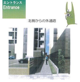 その他共有部分　その他共有部分