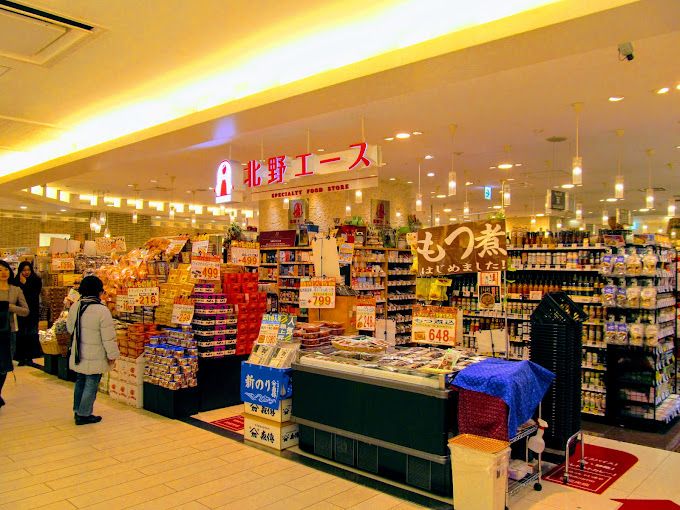 スーパー　北野エース 東京ソラマチ店（スーパー）まで630m