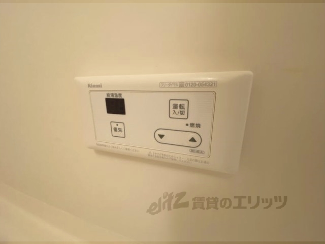 その他設備　給湯器リモコン