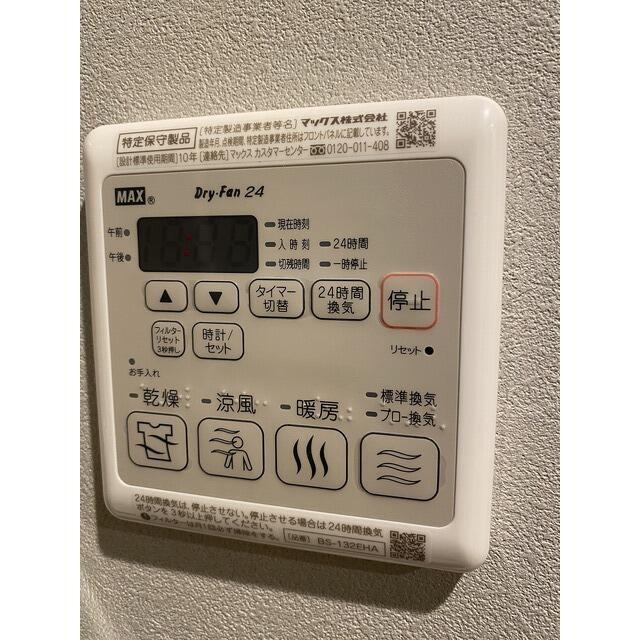 その他設備　参考写真