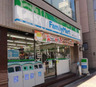 コンビニ　ファミリーマート 東日暮里六丁目店（コンビニ）まで392m