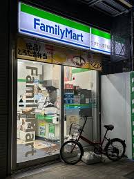 コンビニ　ファミリーマートワタナベ南千住店（コンビニ）まで80m