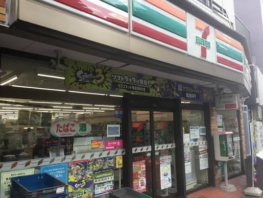 コンビニ　セブンイレブン荒川南千住7丁目南店（コンビニ）まで180m
