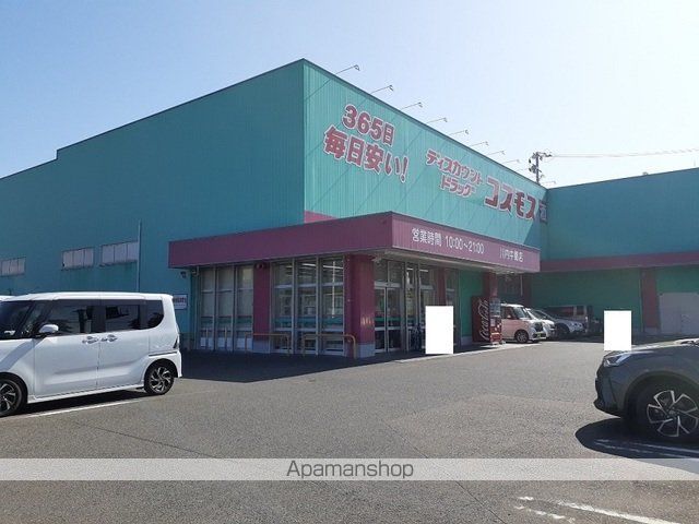 ドラックストア　コスモス川内中郷店（ドラッグストア）まで1200m