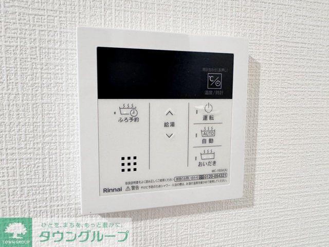 その他設備　設備