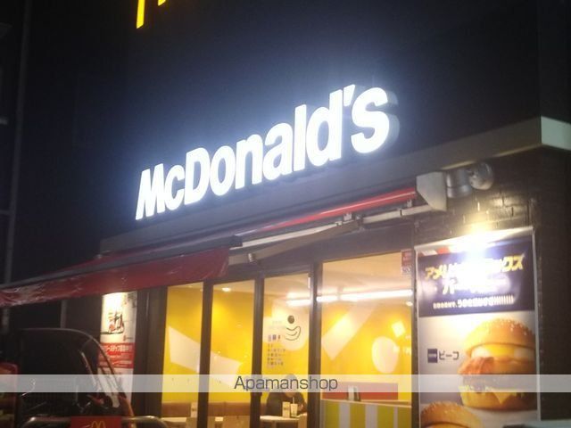 飲食店　マクドナルド浮間舟渡駅前店（飲食店）まで412m