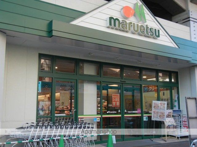 スーパー　マルエツ浮間舟渡店（スーパー）まで475m