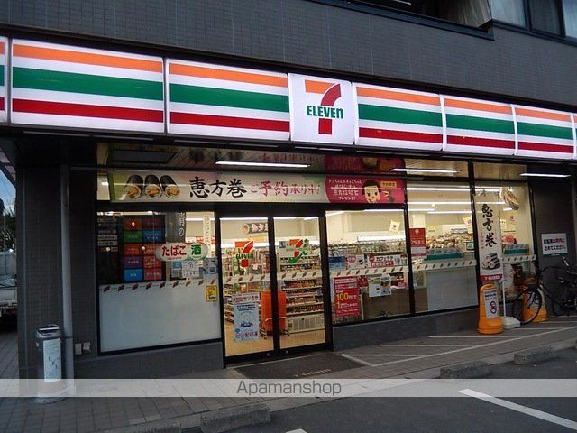 コンビニ　セブン－イレブン北区浮間２丁目店（コンビニ）まで593m