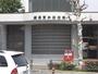 郵便局　貫井郵便局（郵便局）まで320m