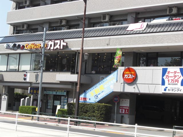 飲食店　ガスト（飲食店）まで890m