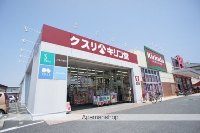 ドラックストア　キリン堂　ＰＨ天理店（ドラッグストア）まで160m