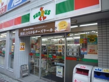 コンビニ　サンクス（コンビニ）まで400m