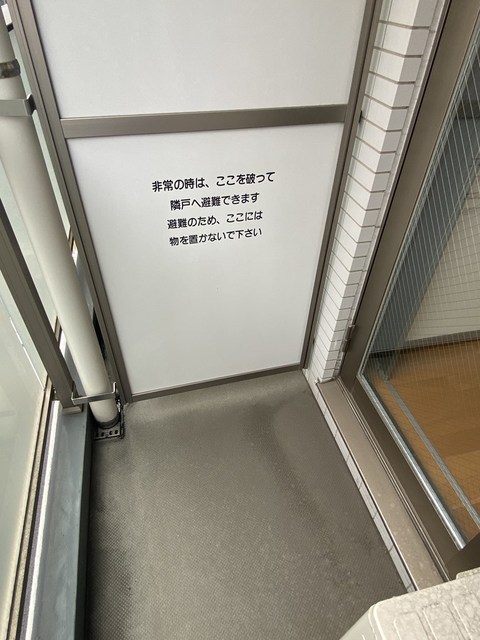 バルコニー